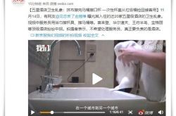 10分钟教程!湖州工程咨询公司_哔哩哔哩-2